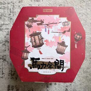 Pop Mart Have a Good Run Series Plush Pendant Blind Box – Whole Set